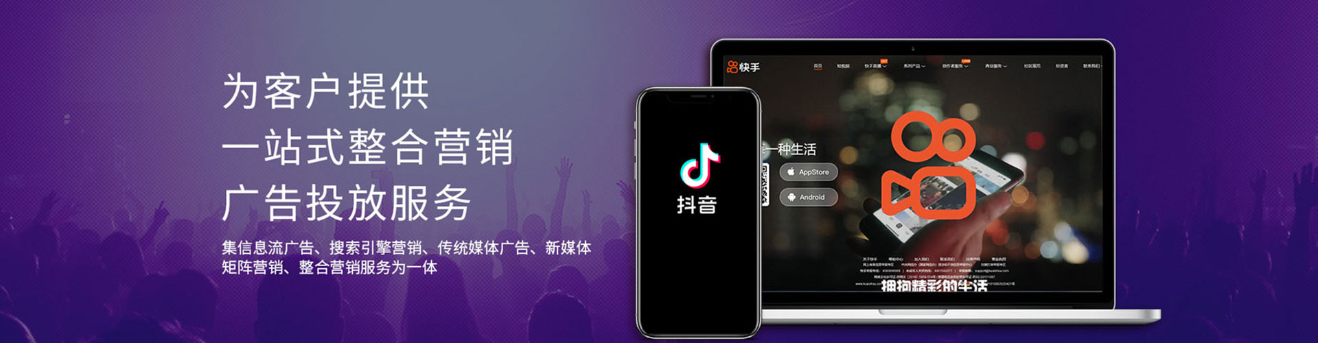 亚东推广竞价