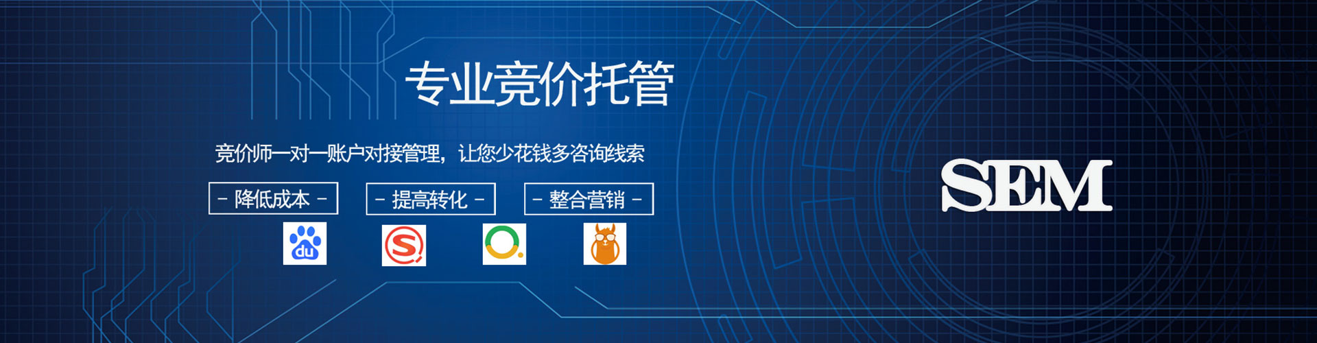 亚东百度网络推广