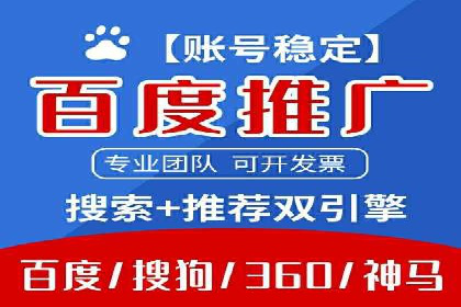 百度SEO推广公司案例研究：助力企业实现品牌提升