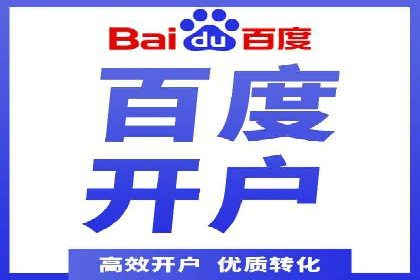 百度竞价托管运营：从亏损到盈利的转变案例