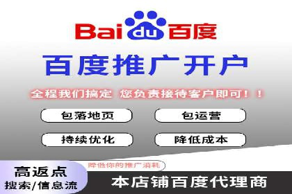 百度搜索广告优化策略——实战案例分享
