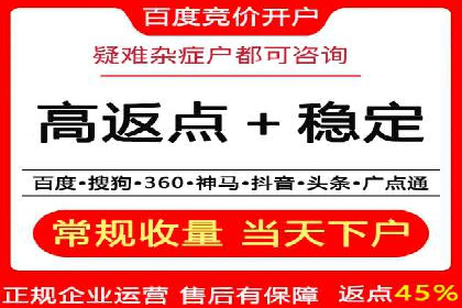 竞价端口开户后如何提高点击率