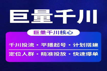 百度推广在电商行业的成功实践